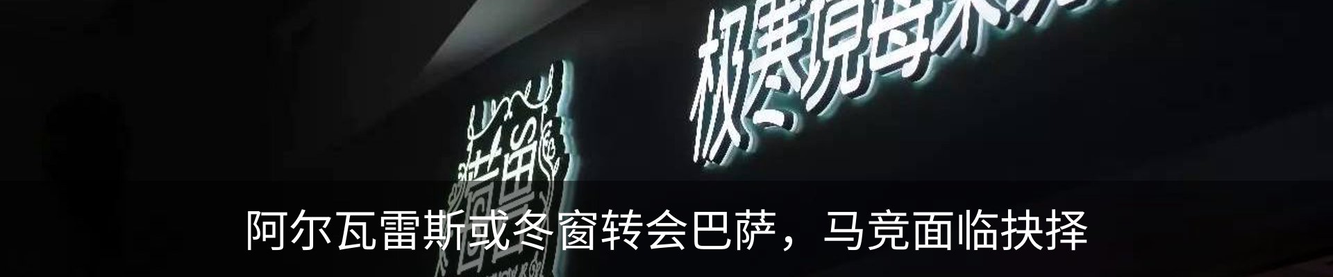 行业资讯